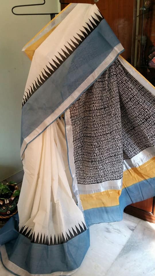 Beige Kerala Pure Cotton Sarees - Dailybuyys