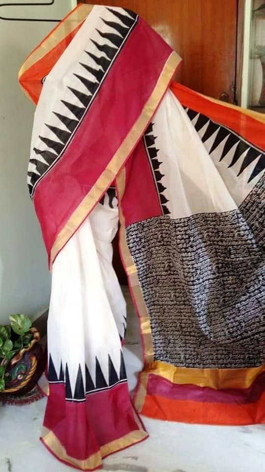 Beige Red Kerala Pure Cotton Sarees - Dailybuyys