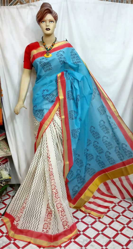 White Kerala Pure Cotton Sarees - Dailybuyys