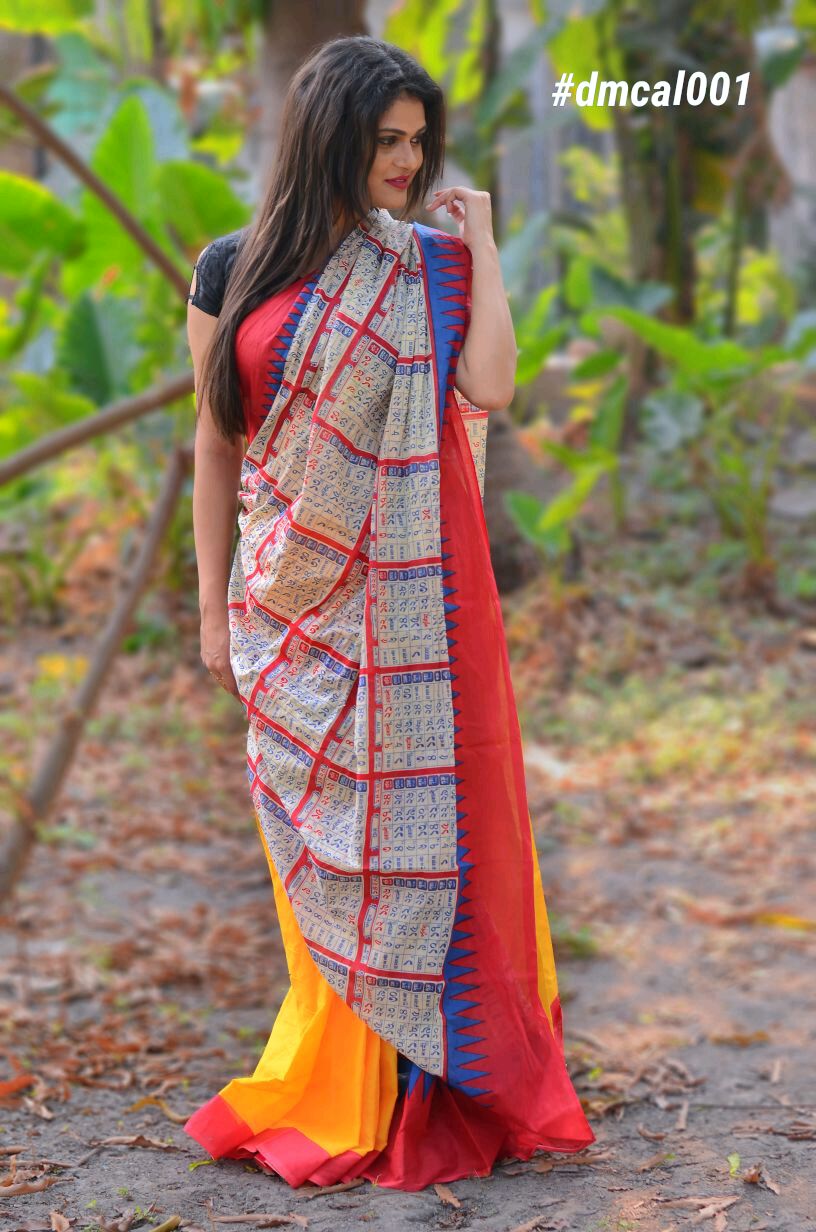 Beige Red Bengal Handloom Khadi Sarees - Dailybuyys