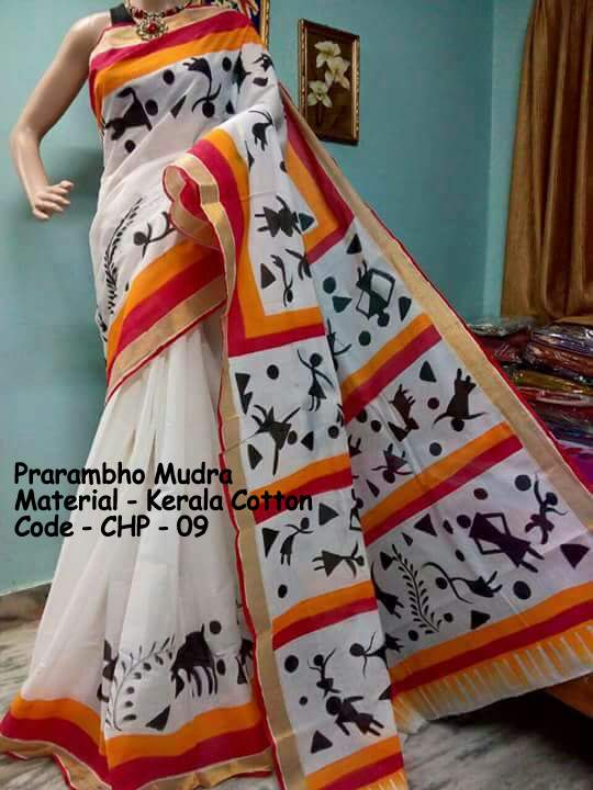 Beige Kerala Pure Cotton Sarees - Dailybuyys