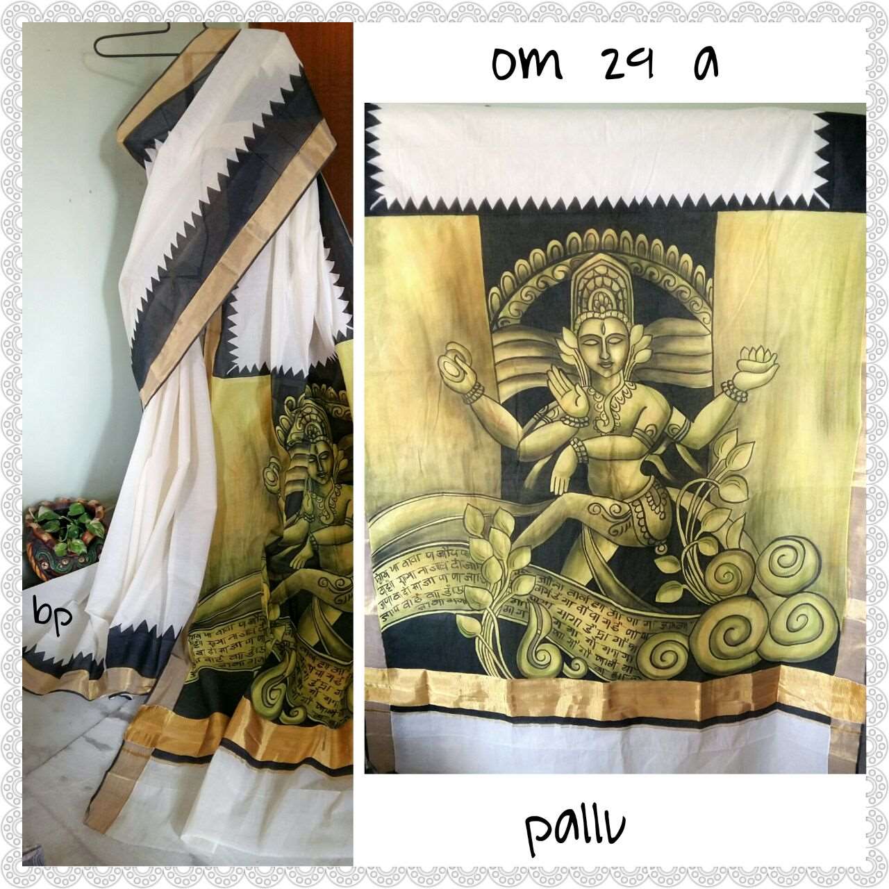 Beige KK Kerala Pure Cotton Sarees