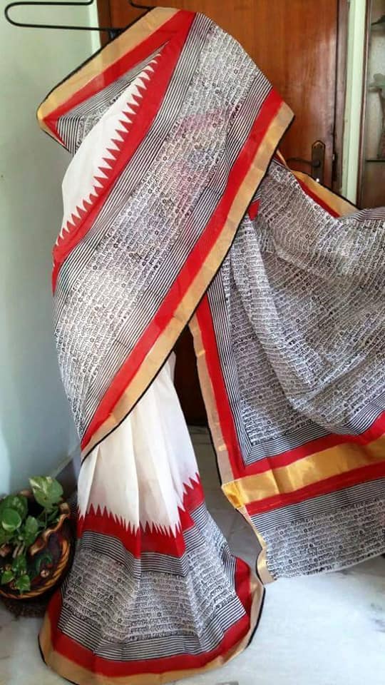 Beige Red Kerala Pure Cotton Sarees