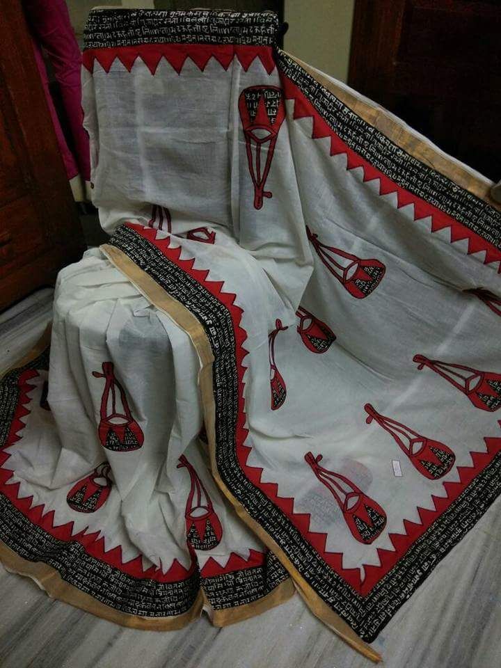 Beige Kerala Pure Cotton Sarees