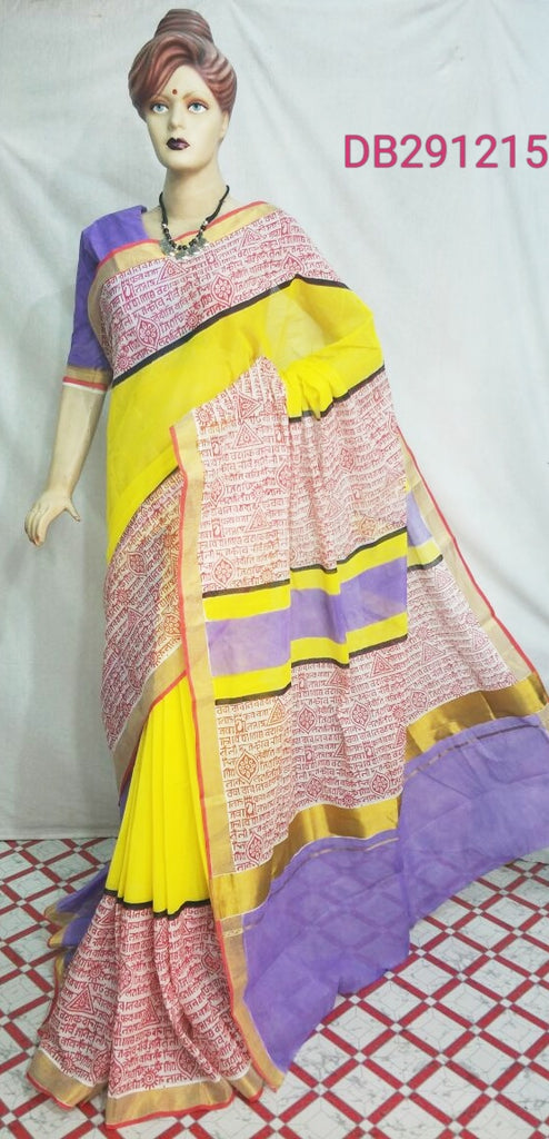Yellow Kerala Pure Cotton Sarees