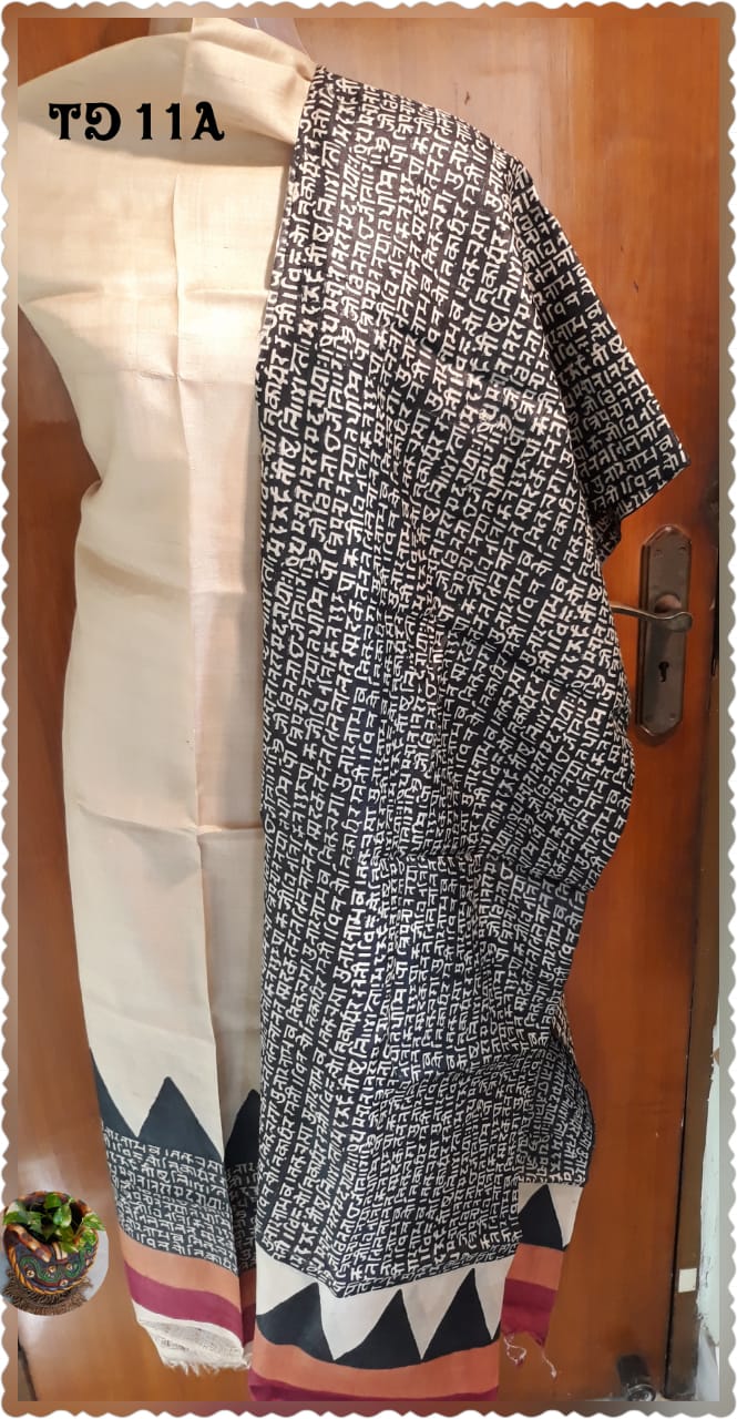 Beige Block Printed Design Pure Silk Top & Dupatta - Dailybuyys